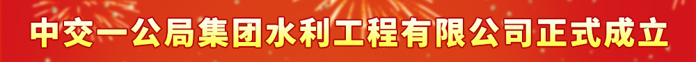 安博体育平台中国登陆入口正式成立